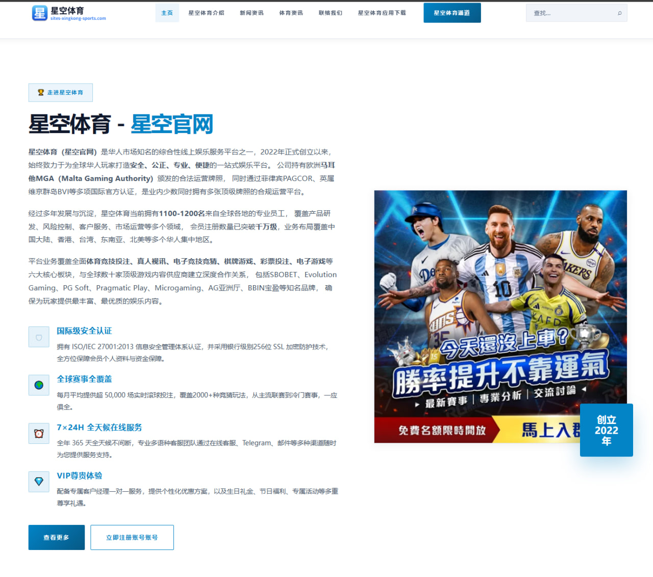 世界杯直播平台竞争激烈：如何在技术与体验中找到最优解？