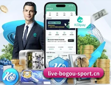 博狗体育 APP 深度功能